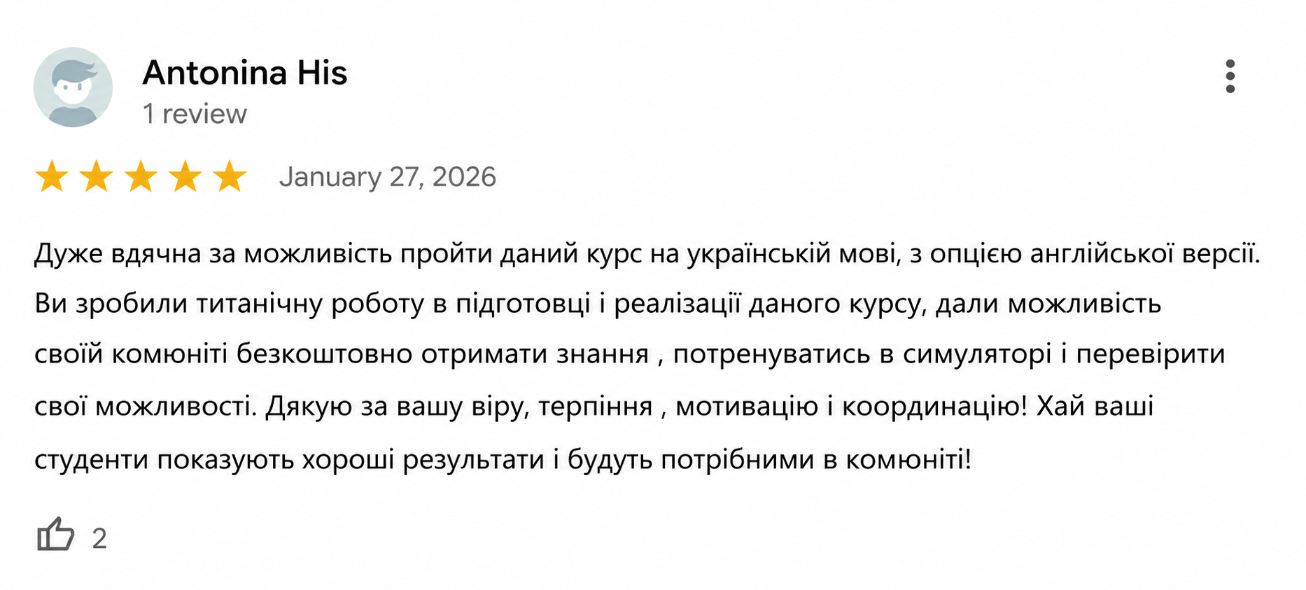 ChatGPT Image 9 черв. 2026 р., 15_48_37